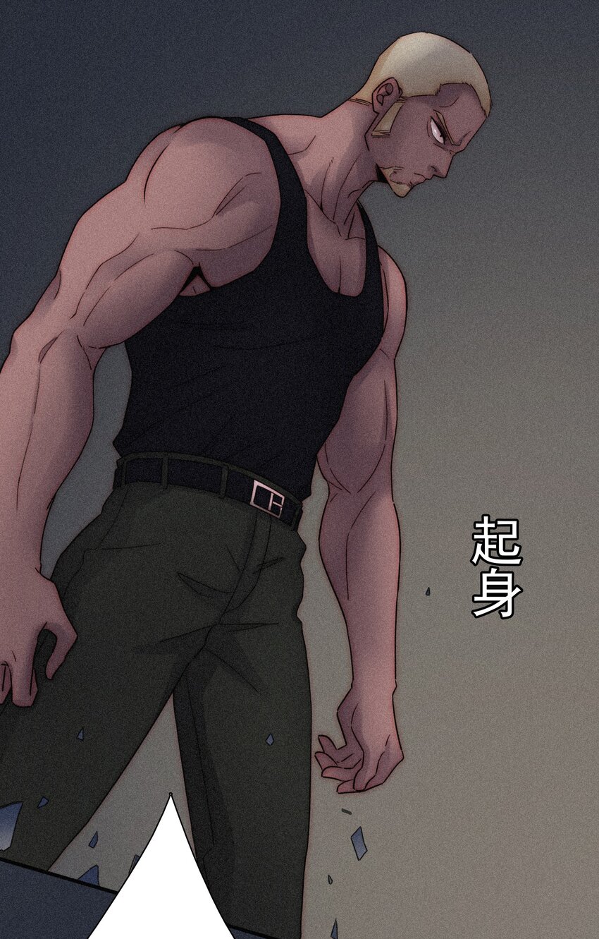 《有猫的迷宫》018 疑惑、危机 第4页