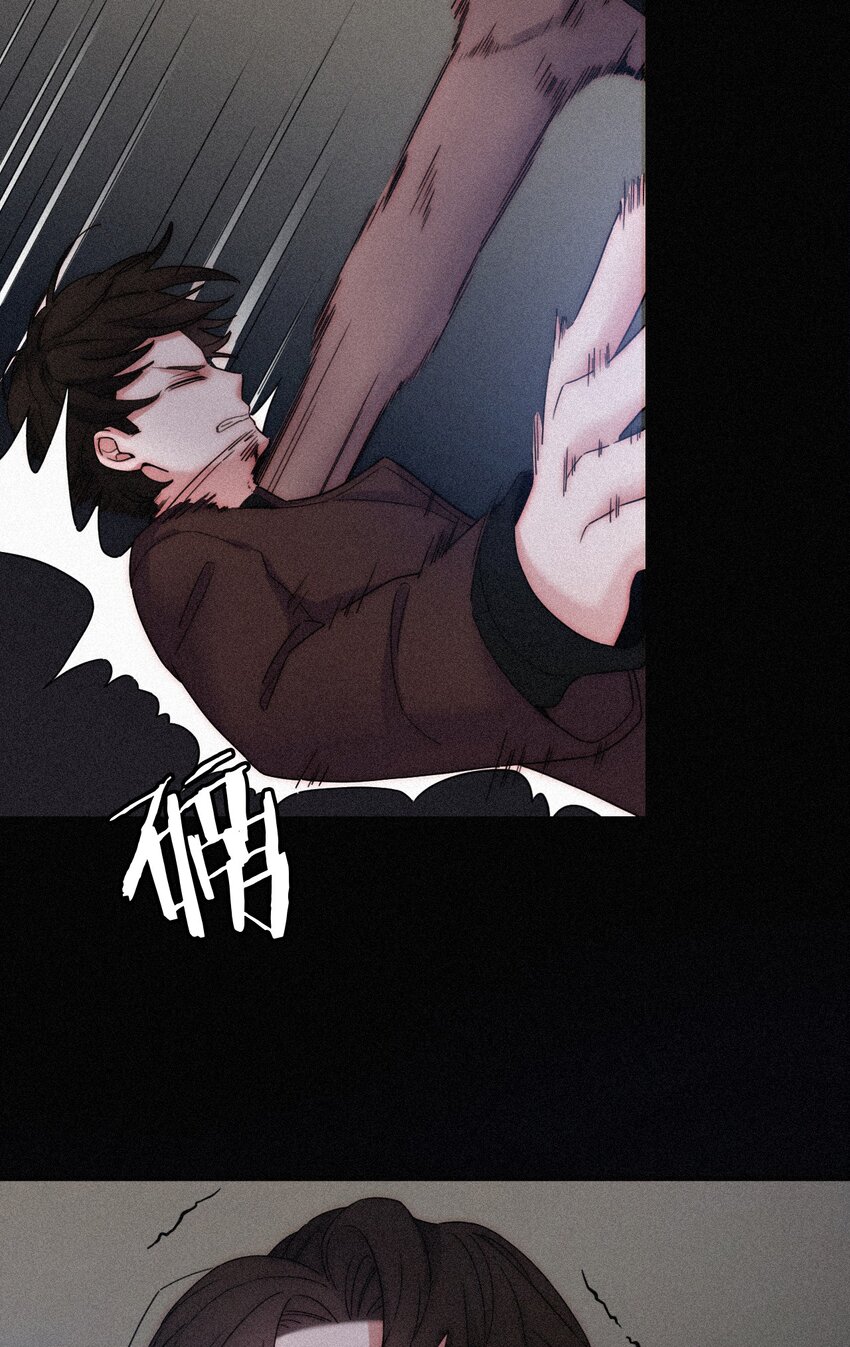 《有猫的迷宫》018 疑惑、危机 第50页