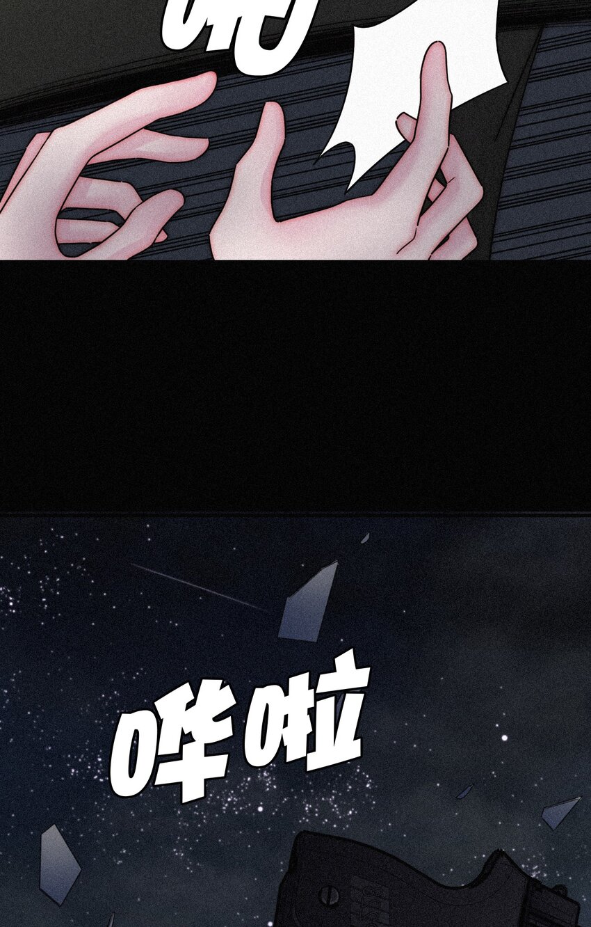 《有猫的迷宫》018 疑惑、危机 第8页