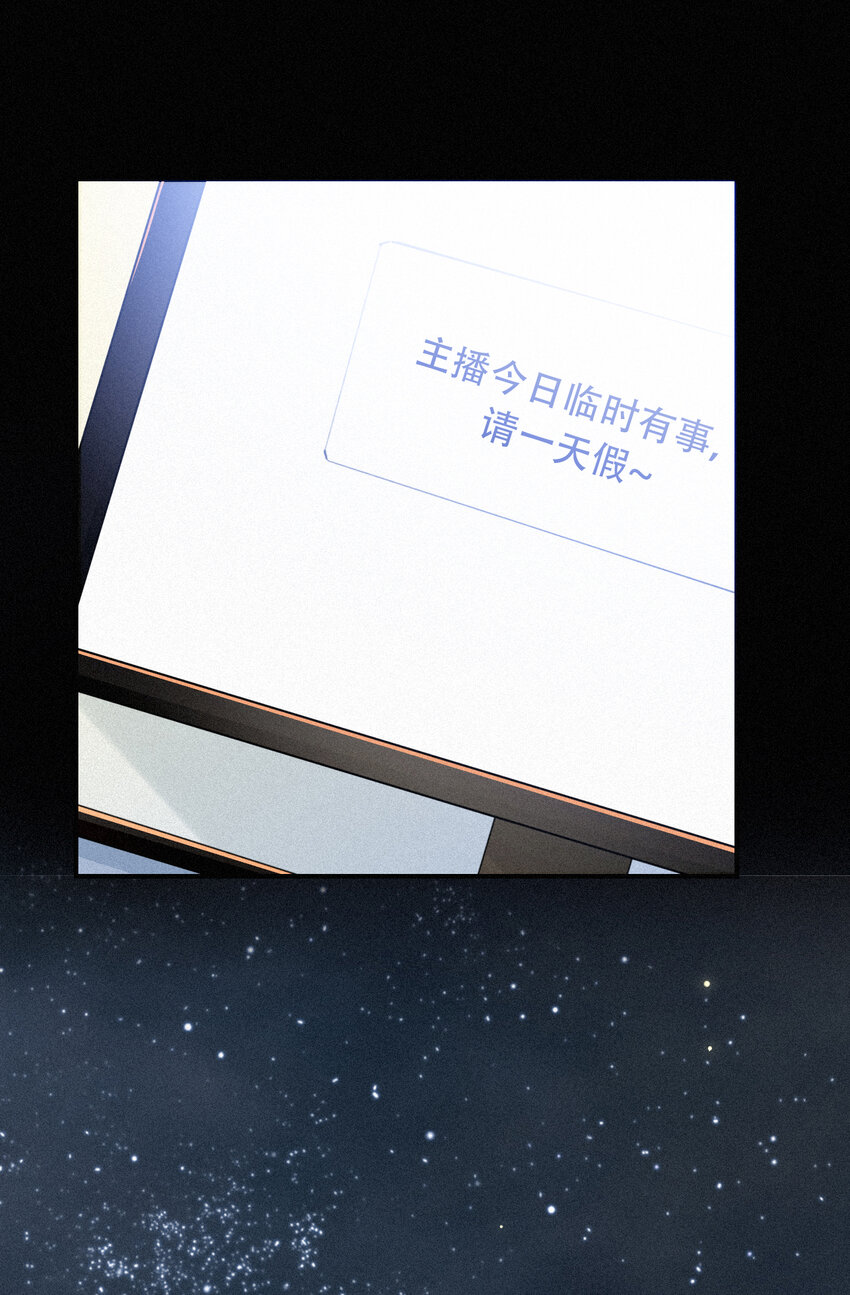 《有猫的迷宫》017 守株、待兄 第14页