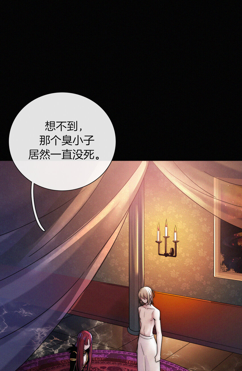 《有猫的迷宫》017 守株、待兄 第1页
