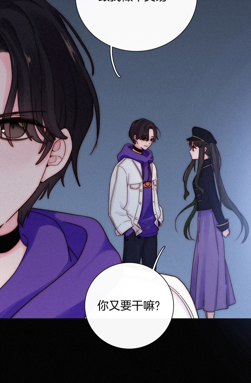 《有猫的迷宫》017 守株、待兄 第20页