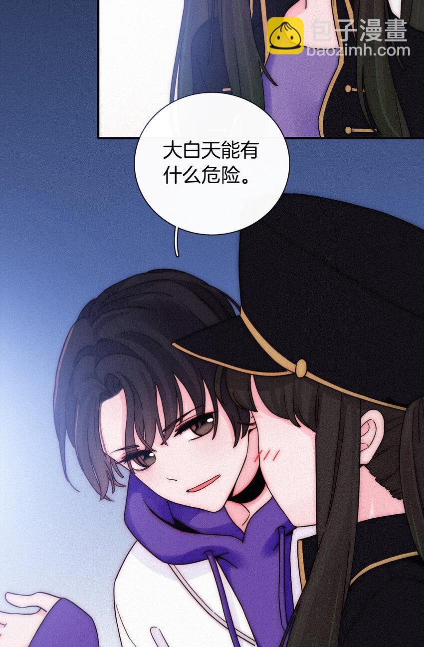 《有猫的迷宫》017 守株、待兄 第23页