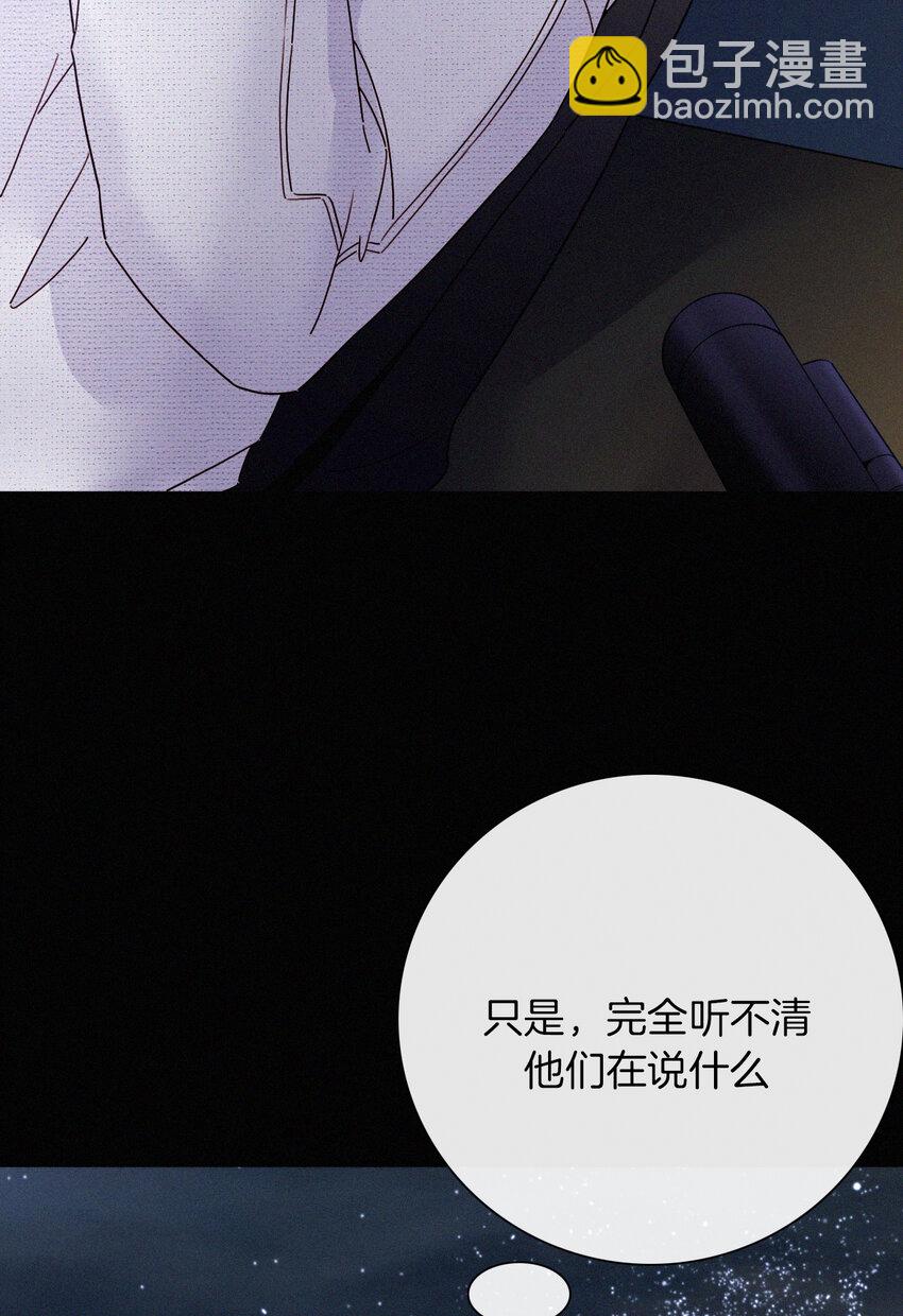 《有猫的迷宫》017 守株、待兄 第48页