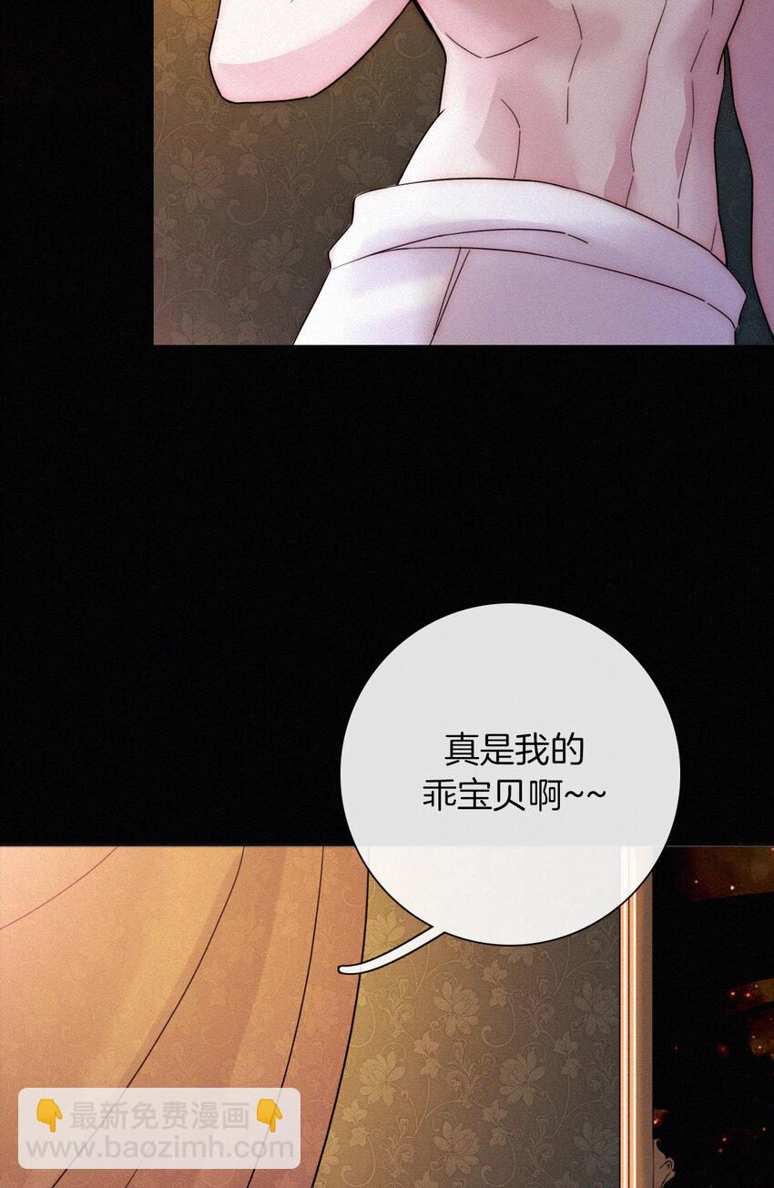 《有猫的迷宫》017 守株、待兄 第5页