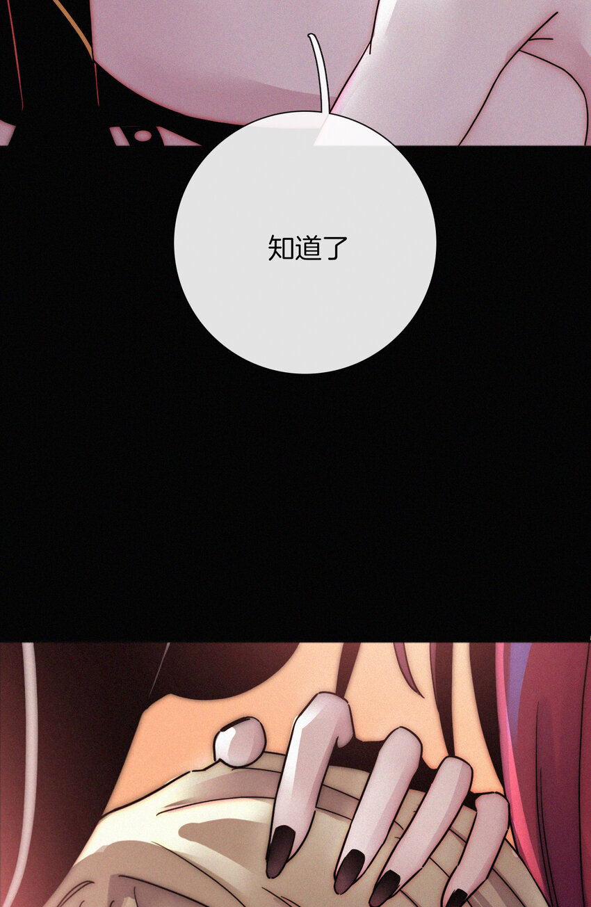 《有猫的迷宫》017 守株、待兄 第9页