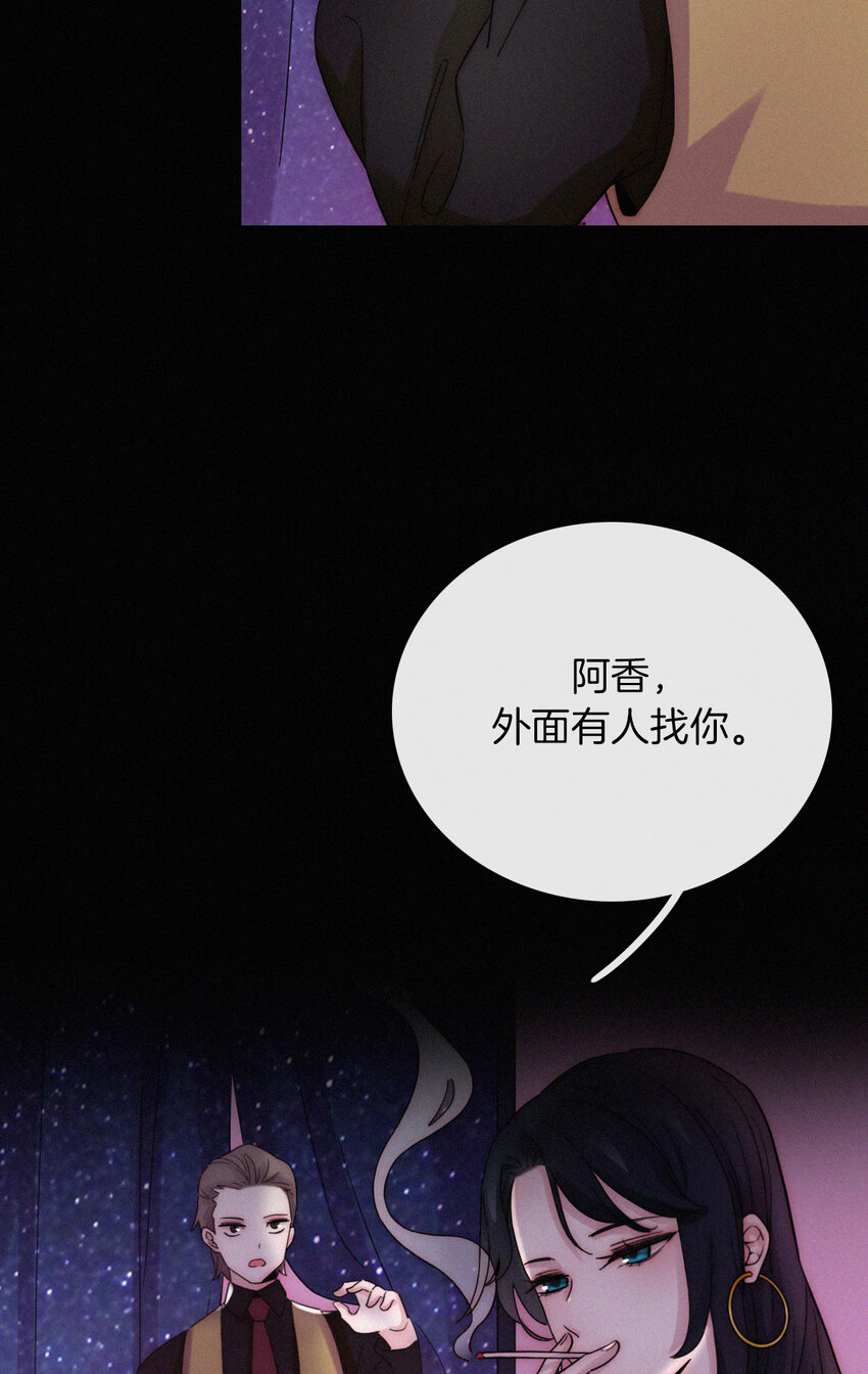 《有猫的迷宫》016 根深的、罪恶 第13页