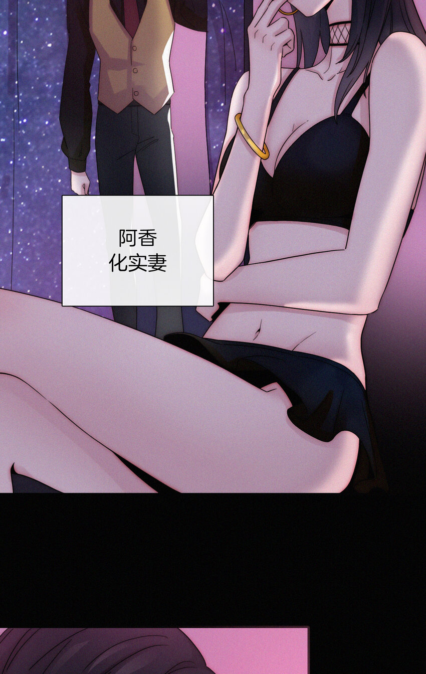 《有猫的迷宫》016 根深的、罪恶 第14页