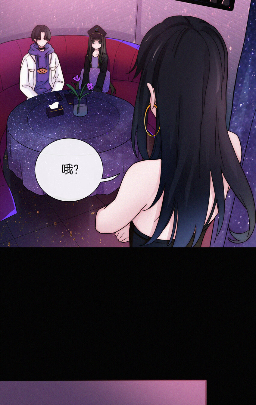《有猫的迷宫》016 根深的、罪恶 第18页