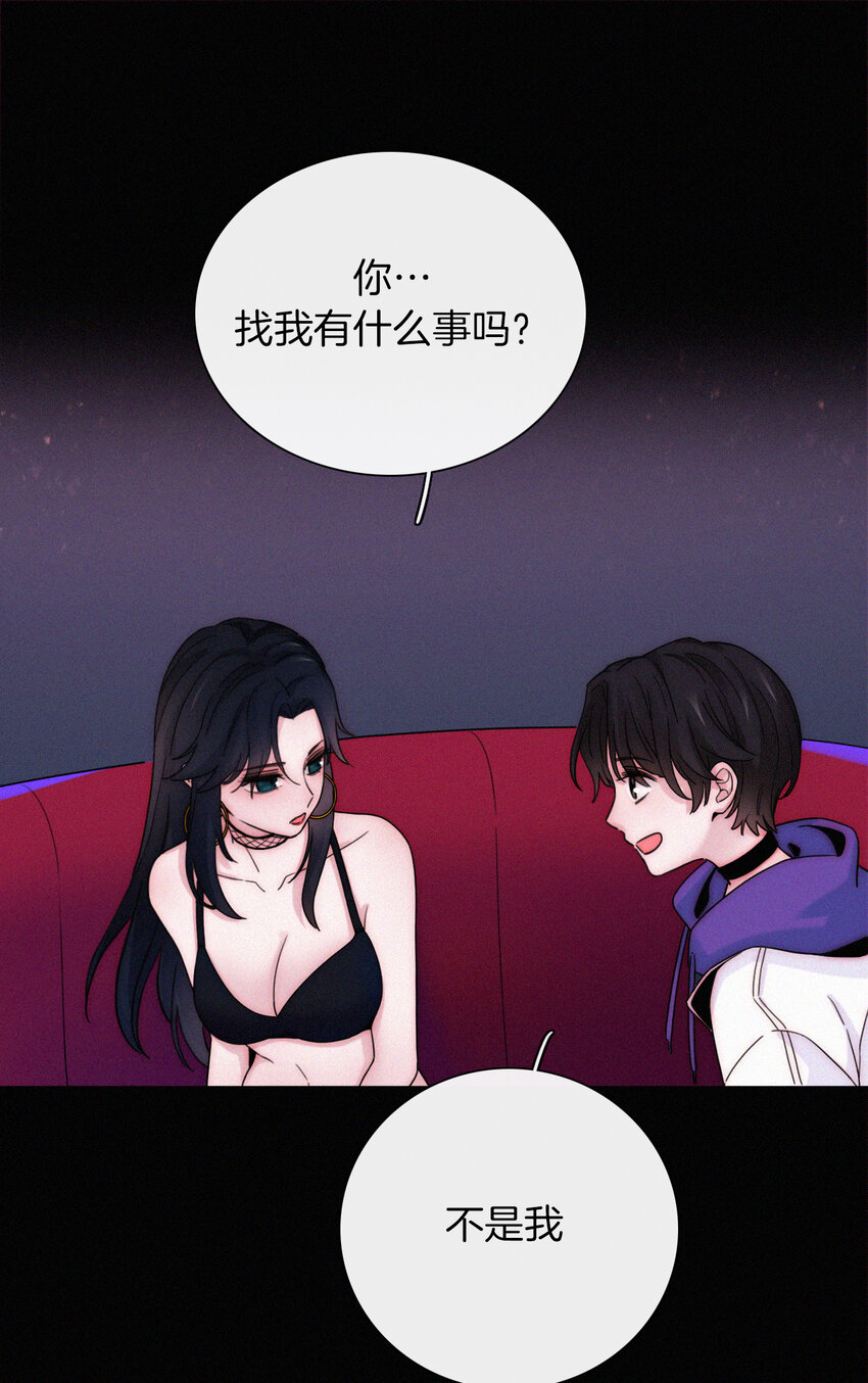 《有猫的迷宫》016 根深的、罪恶 第21页
