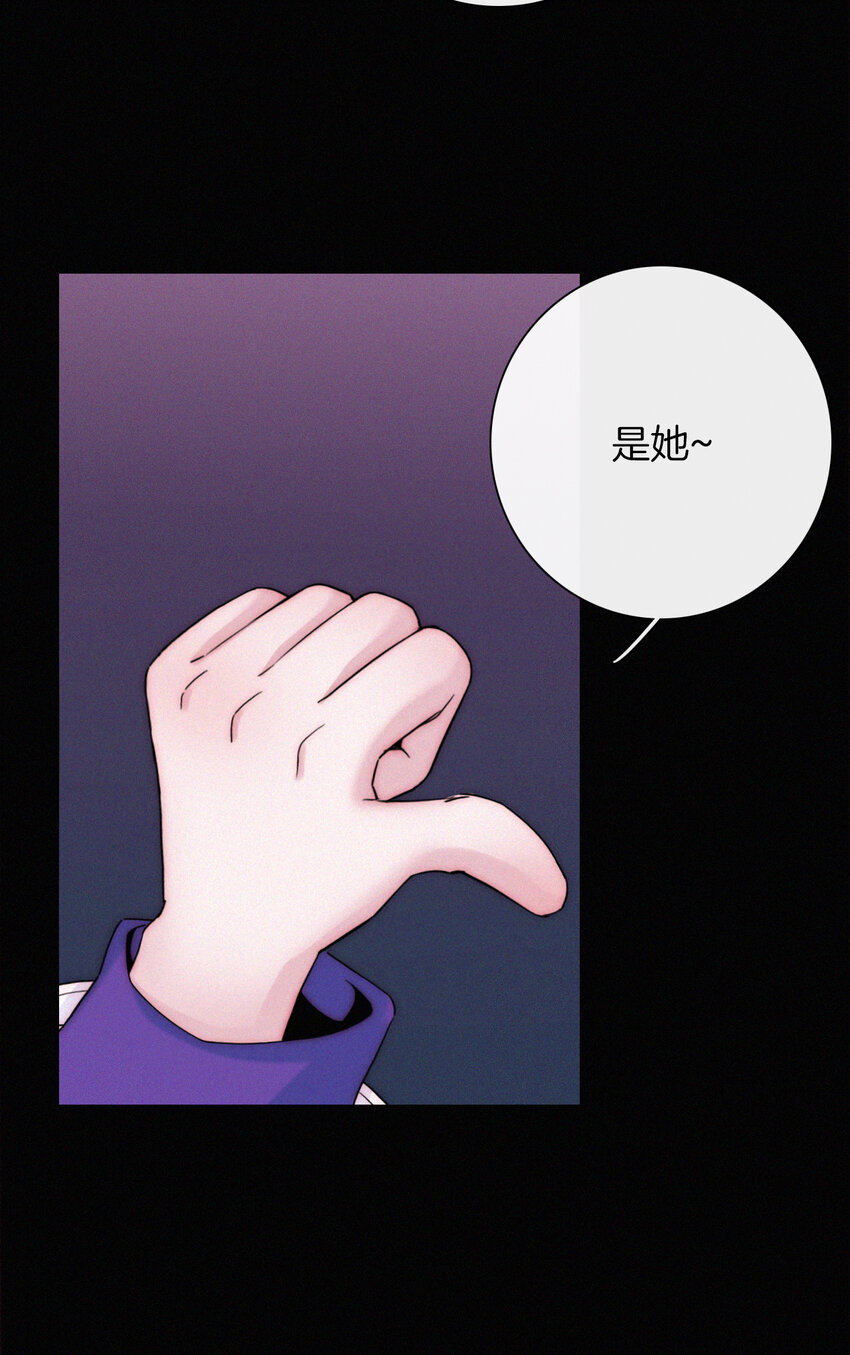 《有猫的迷宫》016 根深的、罪恶 第22页