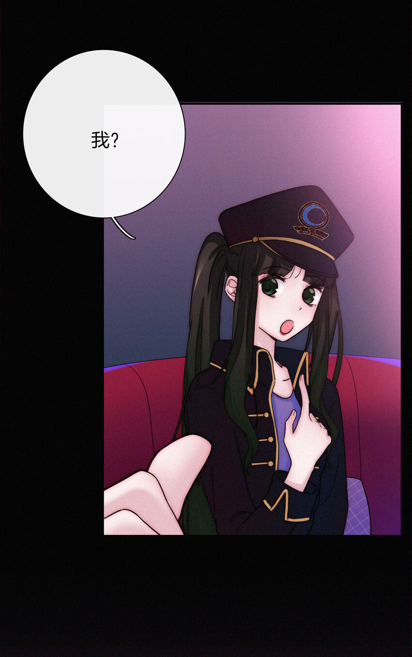 《有猫的迷宫》016 根深的、罪恶 第23页