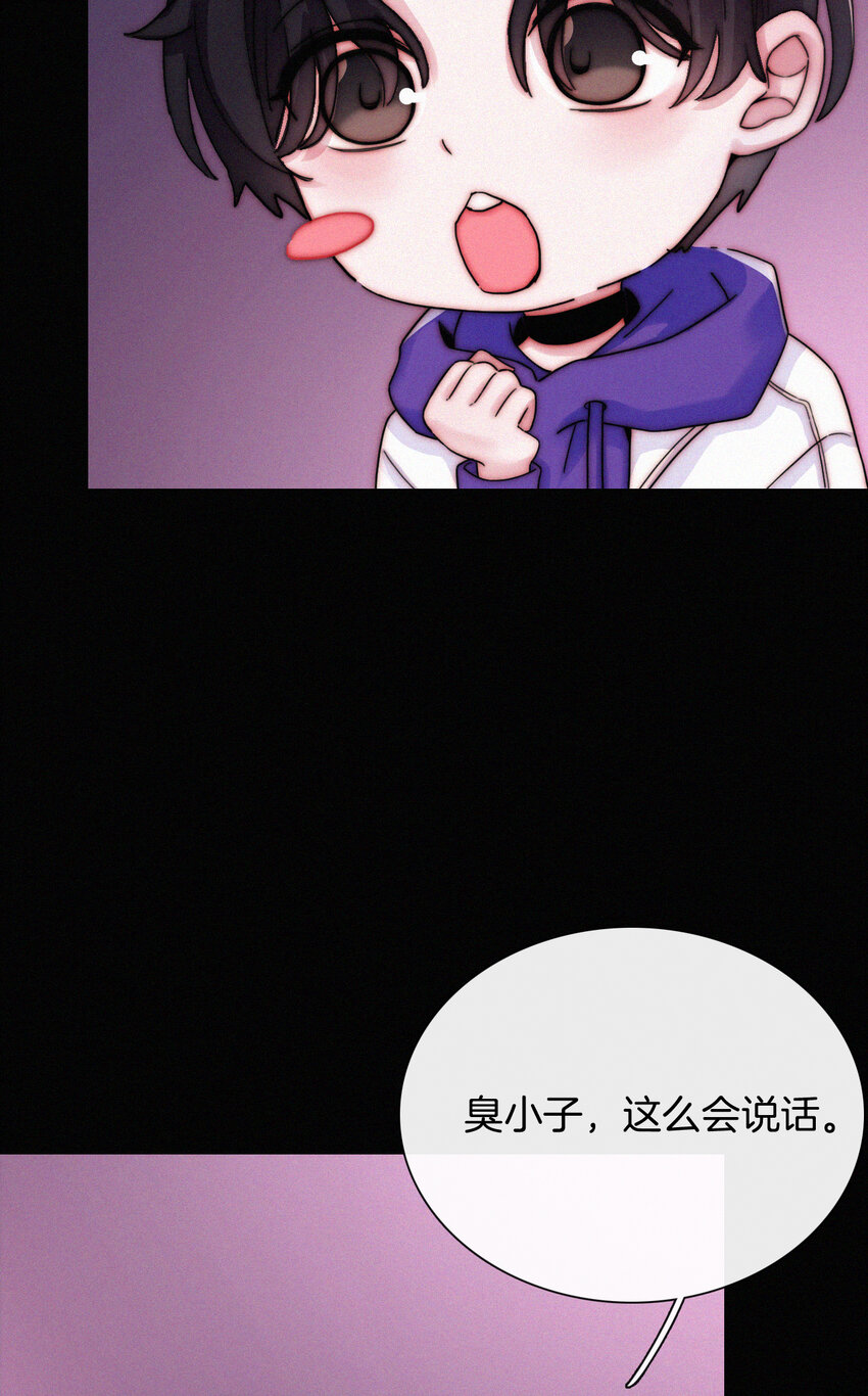 《有猫的迷宫》016 根深的、罪恶 第31页