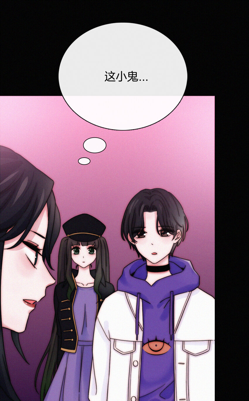 《有猫的迷宫》016 根深的、罪恶 第35页
