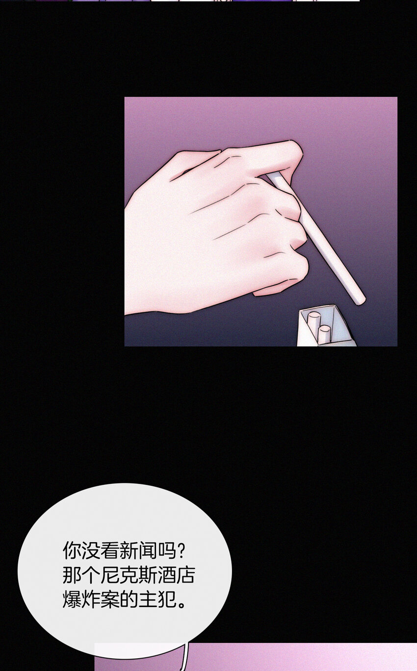 《有猫的迷宫》016 根深的、罪恶 第36页