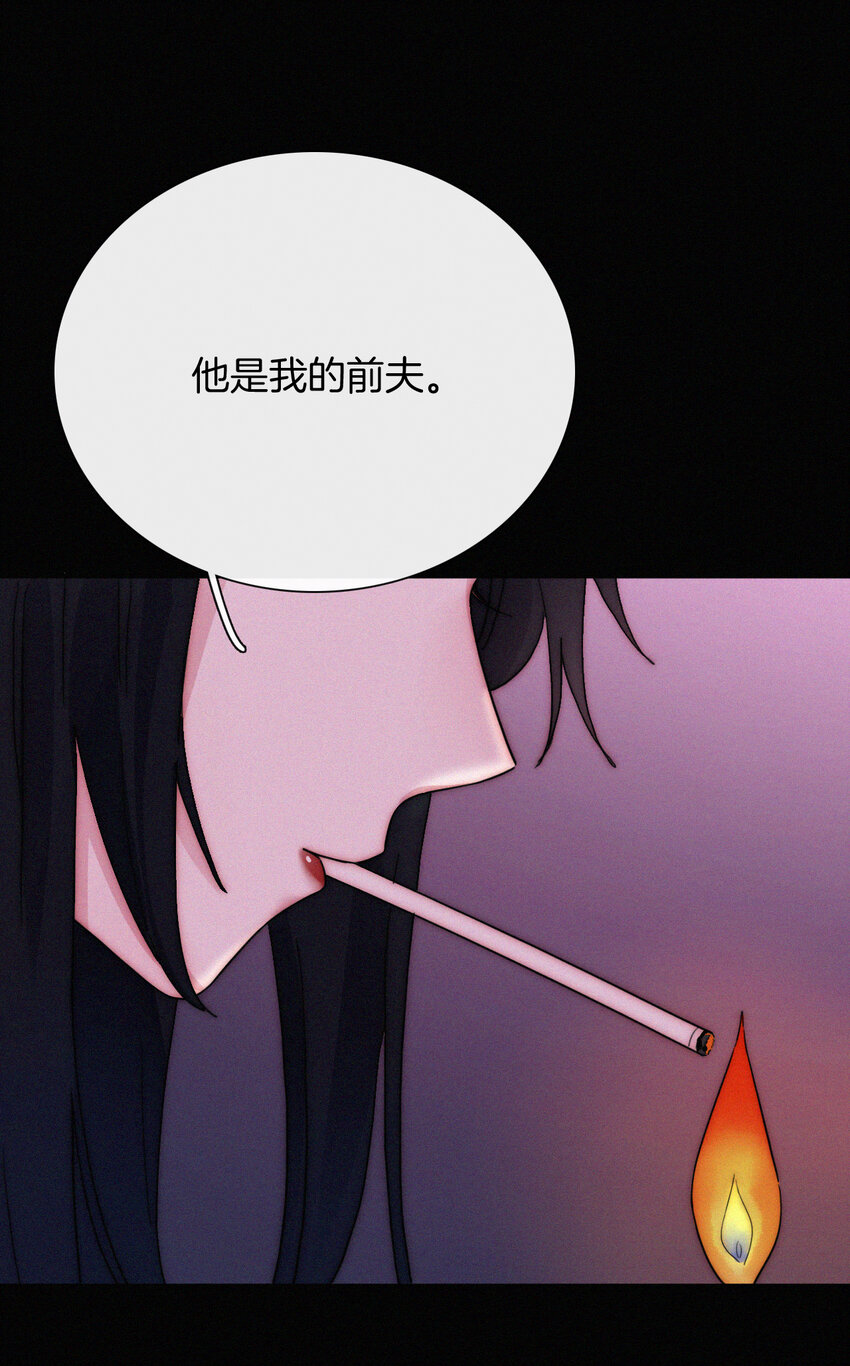 《有猫的迷宫》016 根深的、罪恶 第38页