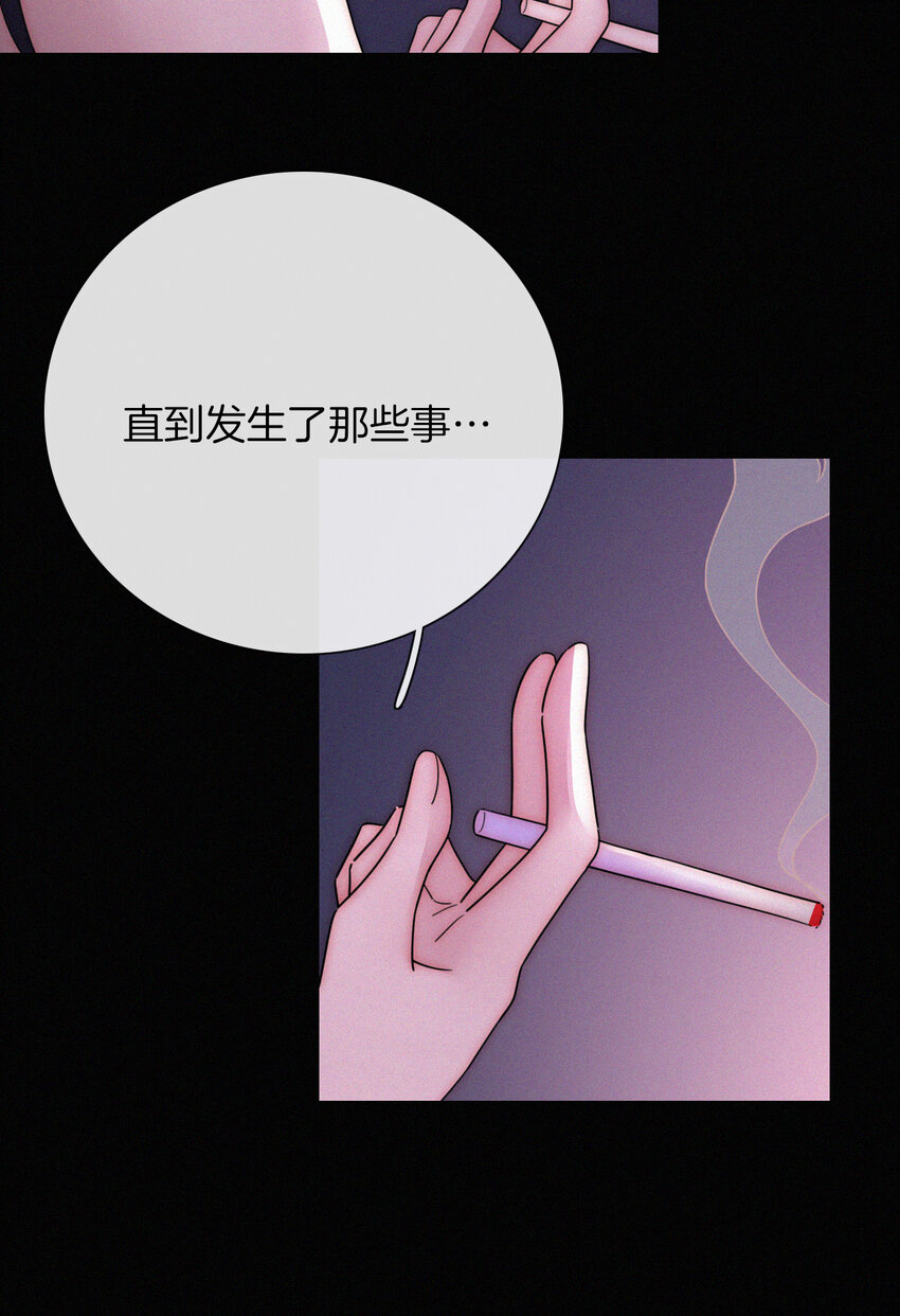 《有猫的迷宫》016 根深的、罪恶 第42页