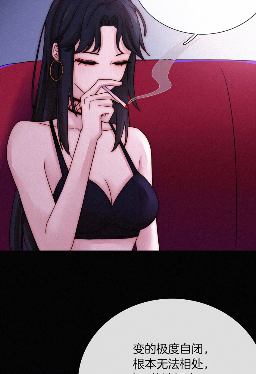 《有猫的迷宫》016 根深的、罪恶 第45页