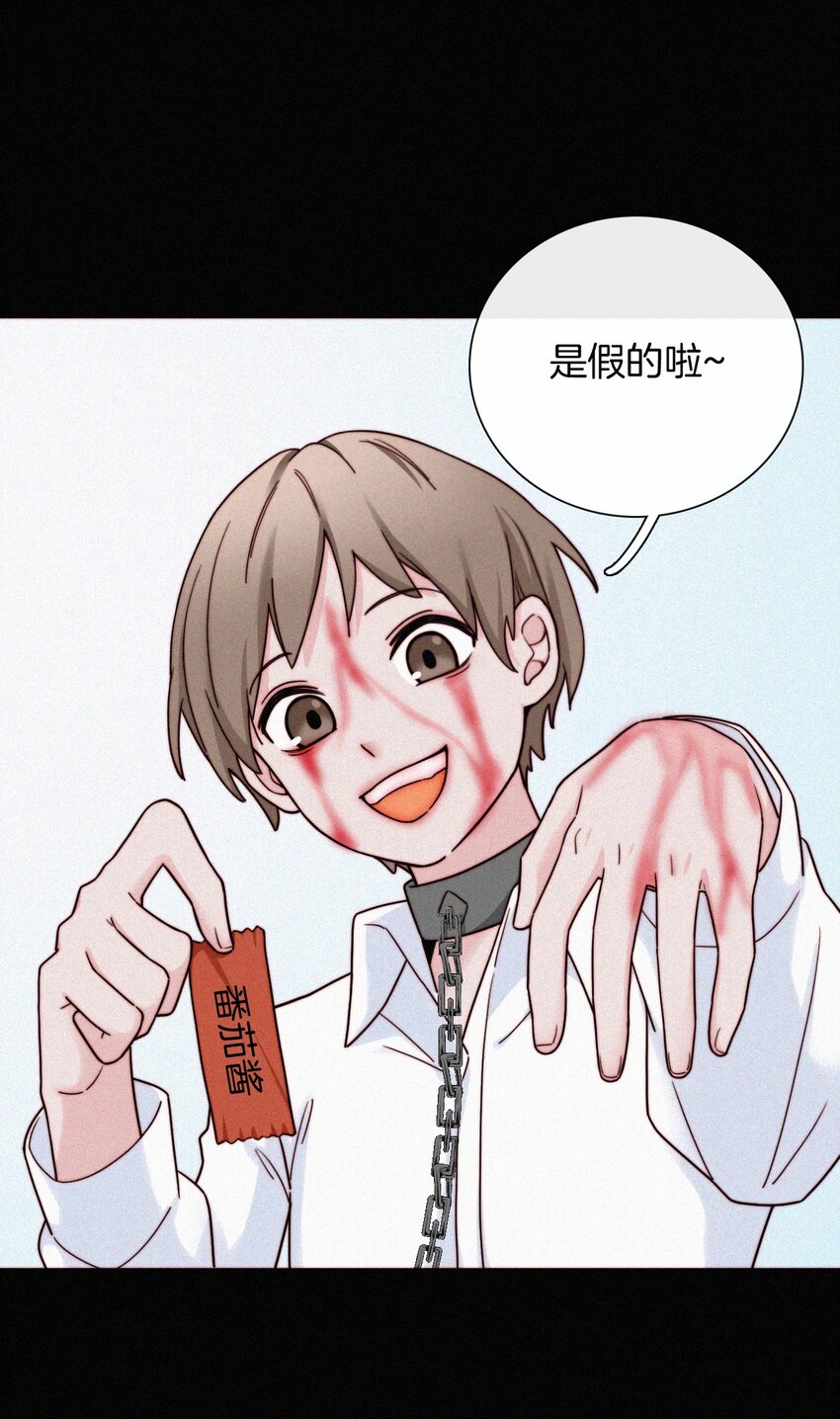 《有猫的迷宫》022 波利、焰 第11页