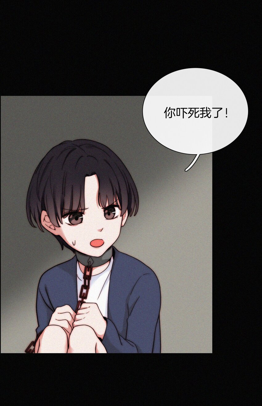 《有猫的迷宫》022 波利、焰 第12页