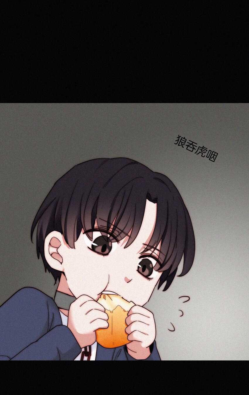 《有猫的迷宫》022 波利、焰 第18页