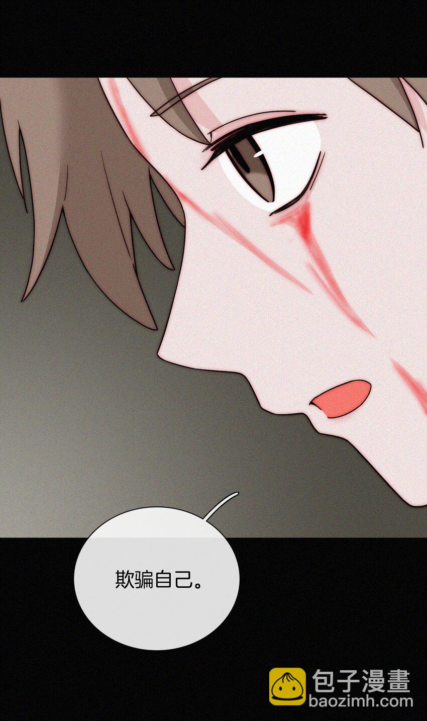 《有猫的迷宫》022 波利、焰 第23页