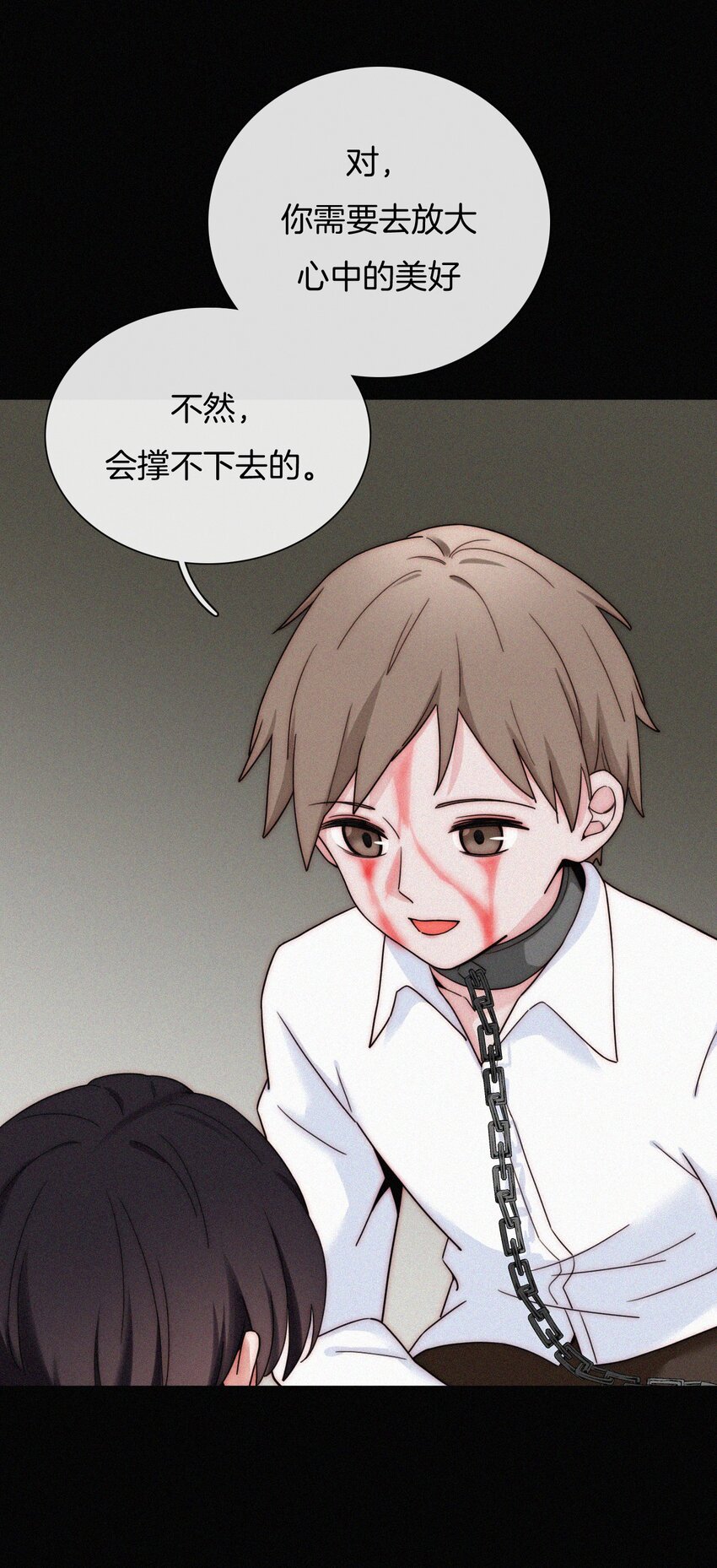 《有猫的迷宫》022 波利、焰 第25页