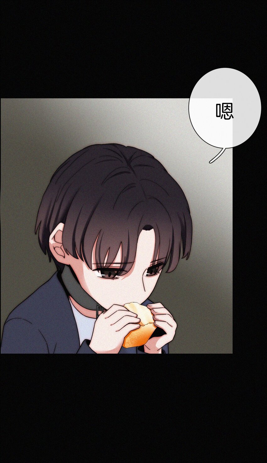 《有猫的迷宫》022 波利、焰 第26页