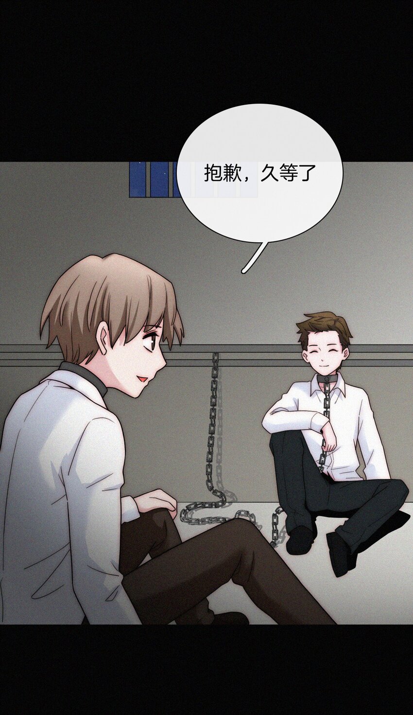 《有猫的迷宫》022 波利、焰 第33页