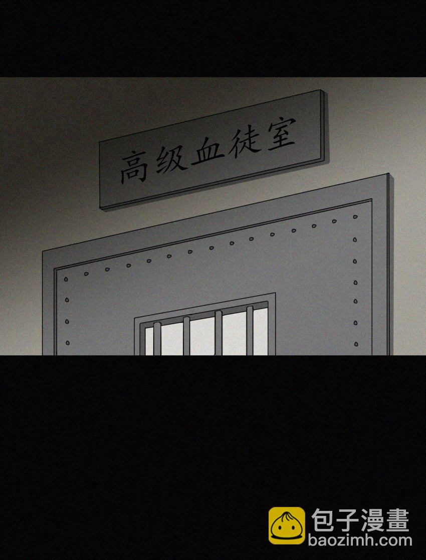 《有猫的迷宫》022 波利、焰 第37页