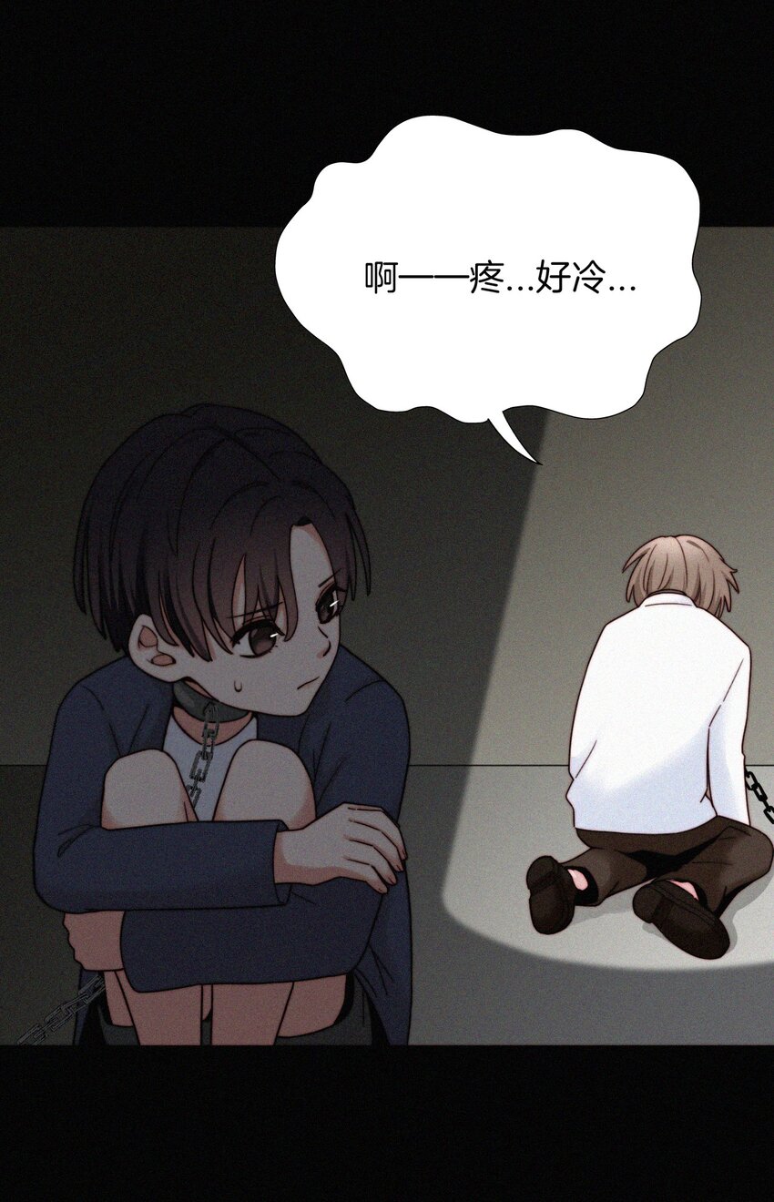 《有猫的迷宫》022 波利、焰 第3页