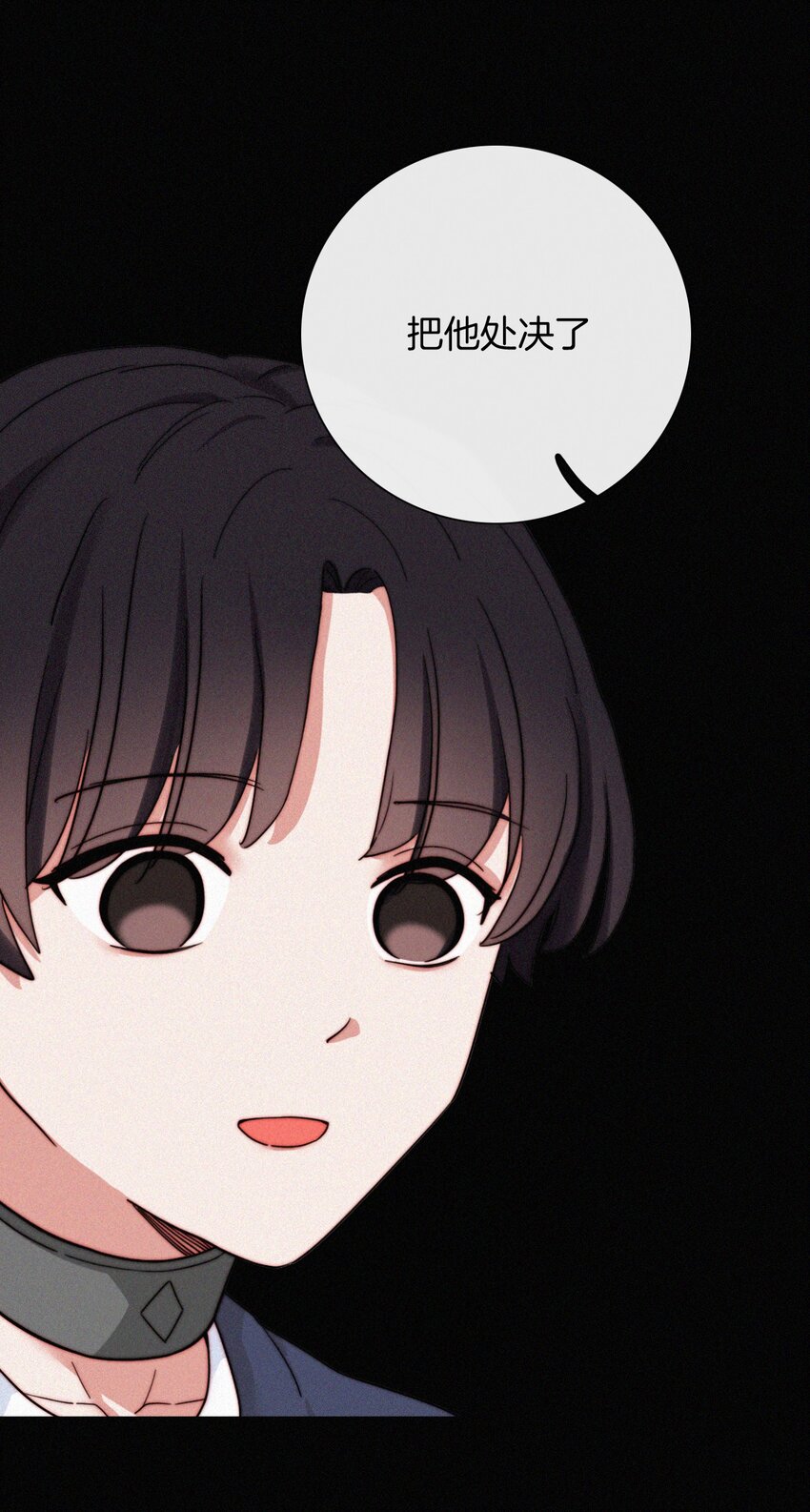 《有猫的迷宫》022 波利、焰 第48页