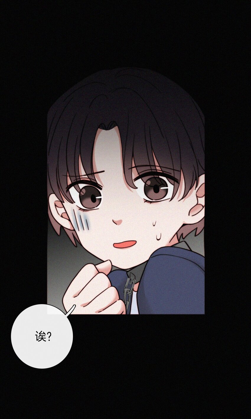 《有猫的迷宫》022 波利、焰 第6页