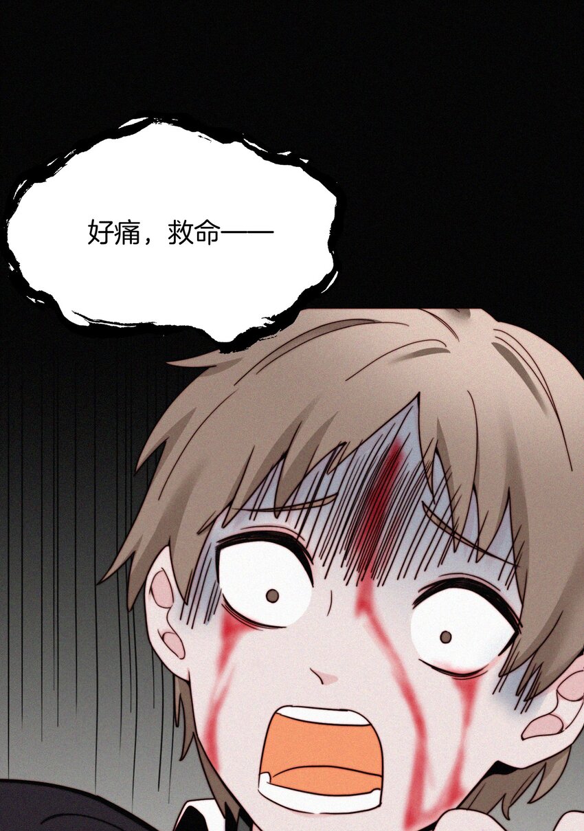 《有猫的迷宫》022 波利、焰 第7页