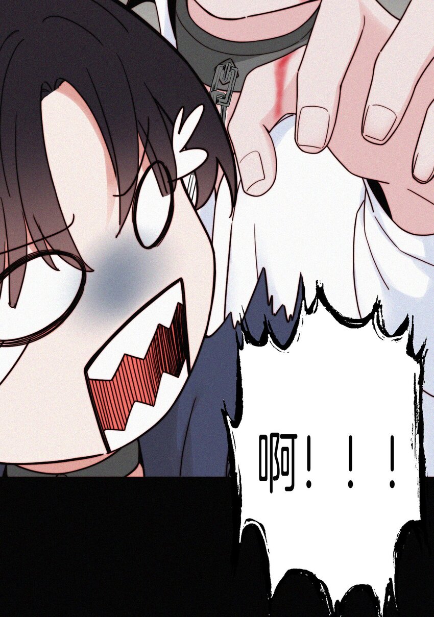 《有猫的迷宫》022 波利、焰 第8页