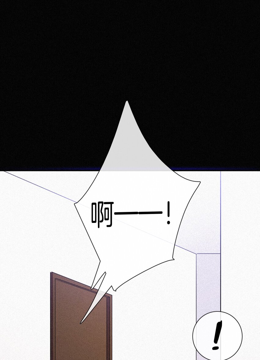 《有猫的迷宫》21 苦肉、猜忌 第10页