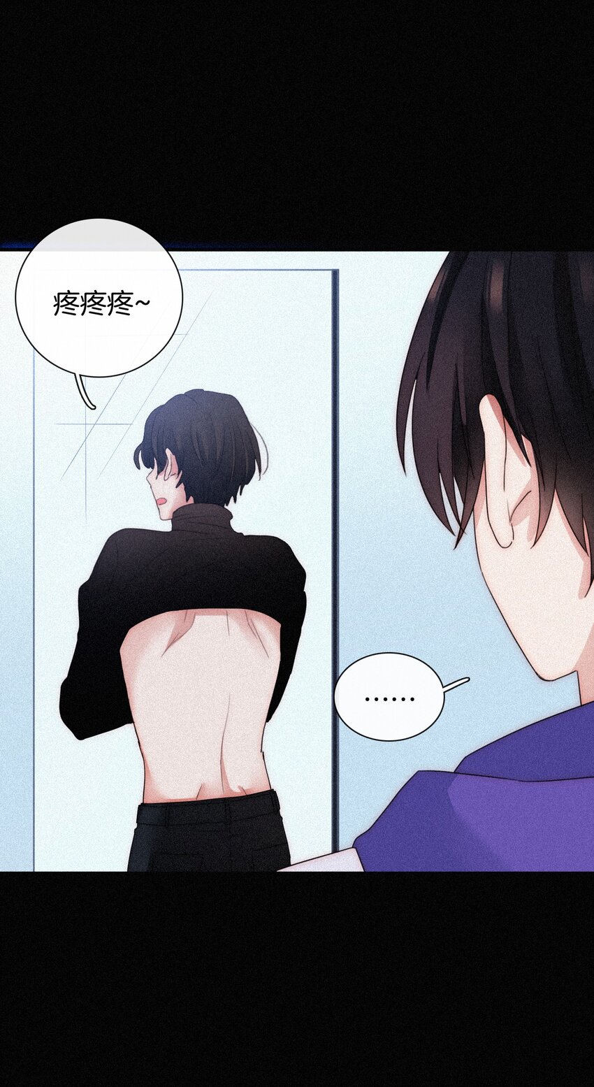 《有猫的迷宫》21 苦肉、猜忌 第14页