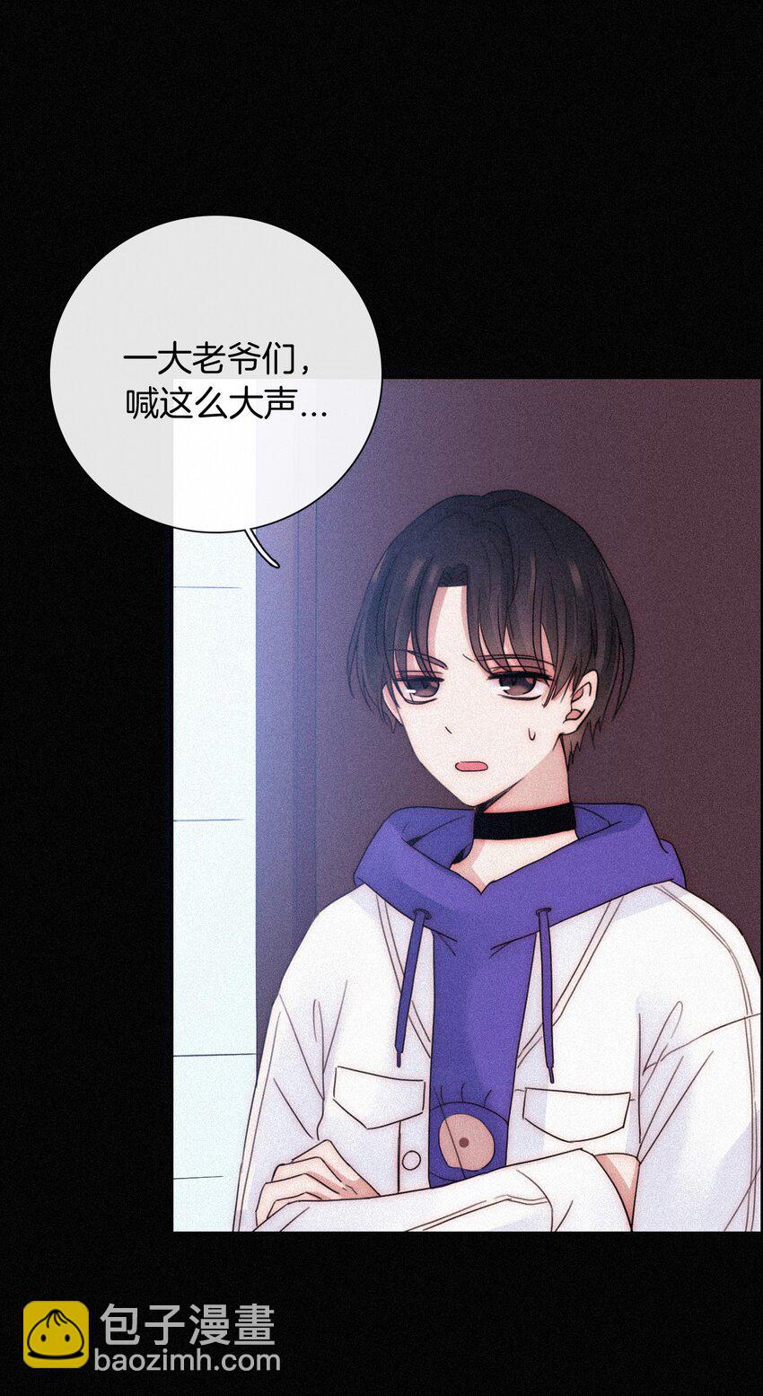 《有猫的迷宫》21 苦肉、猜忌 第16页