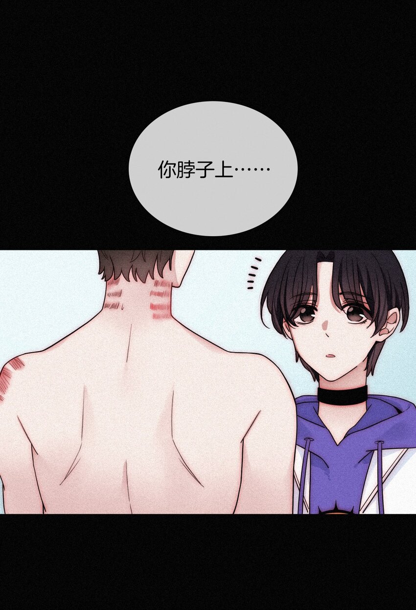 《有猫的迷宫》21 苦肉、猜忌 第21页