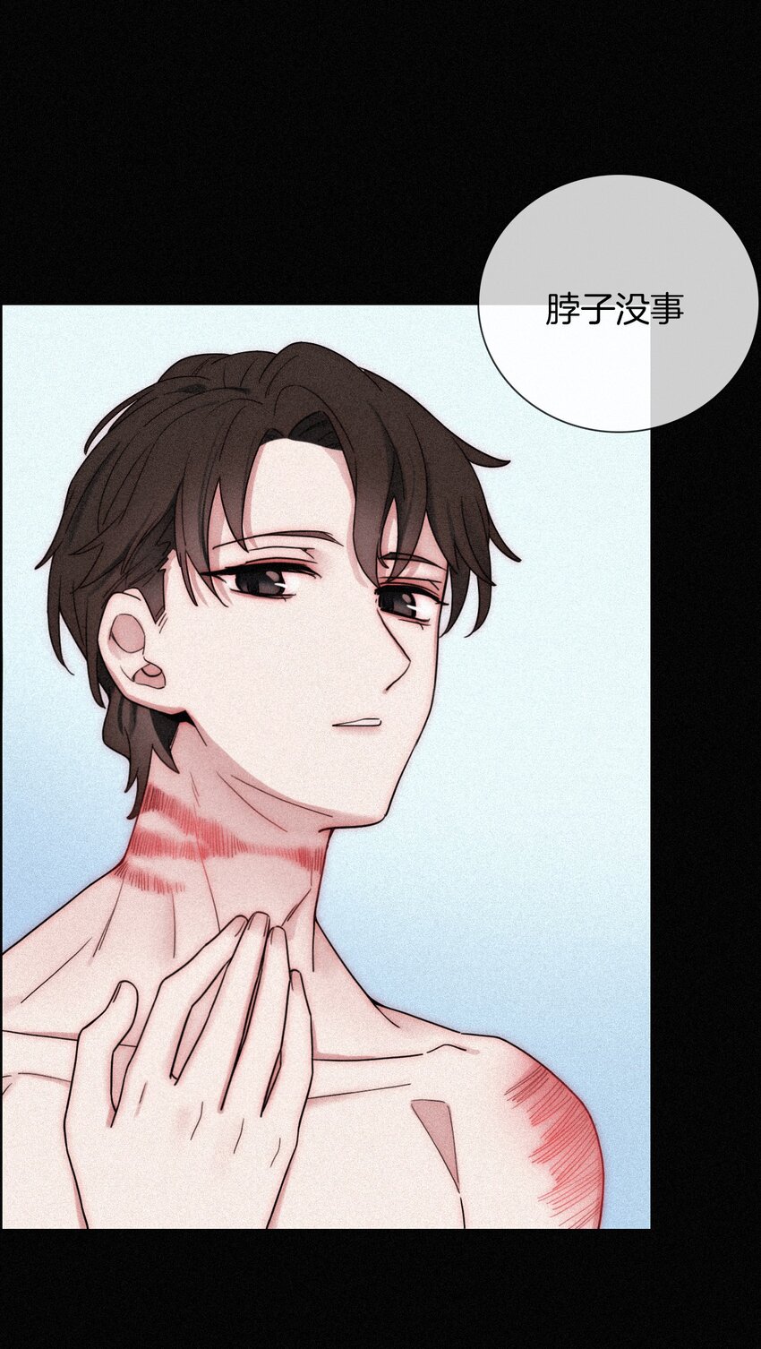 《有猫的迷宫》21 苦肉、猜忌 第22页