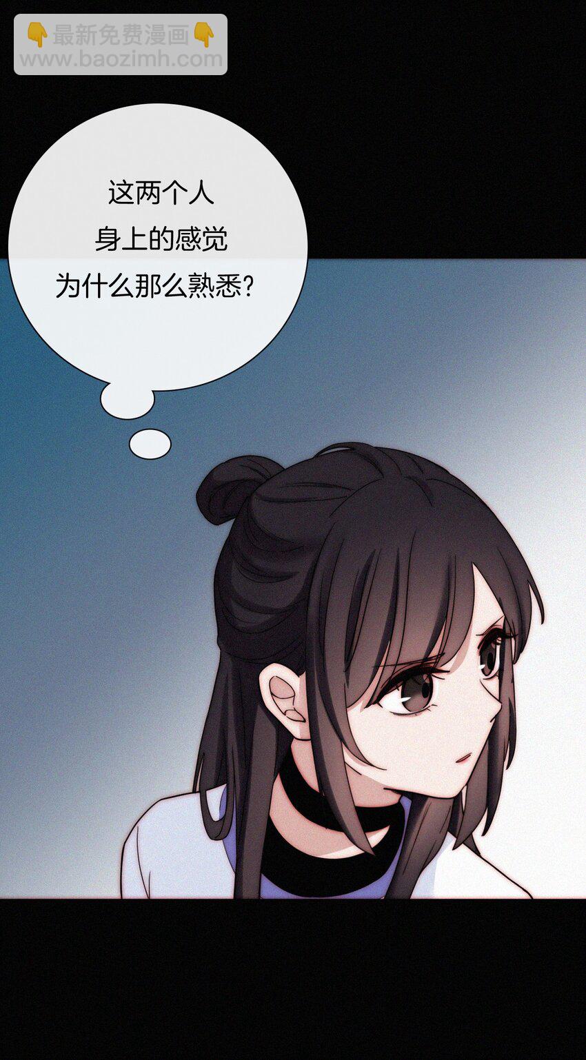 《有猫的迷宫》023 偶像、小野猫 第14页