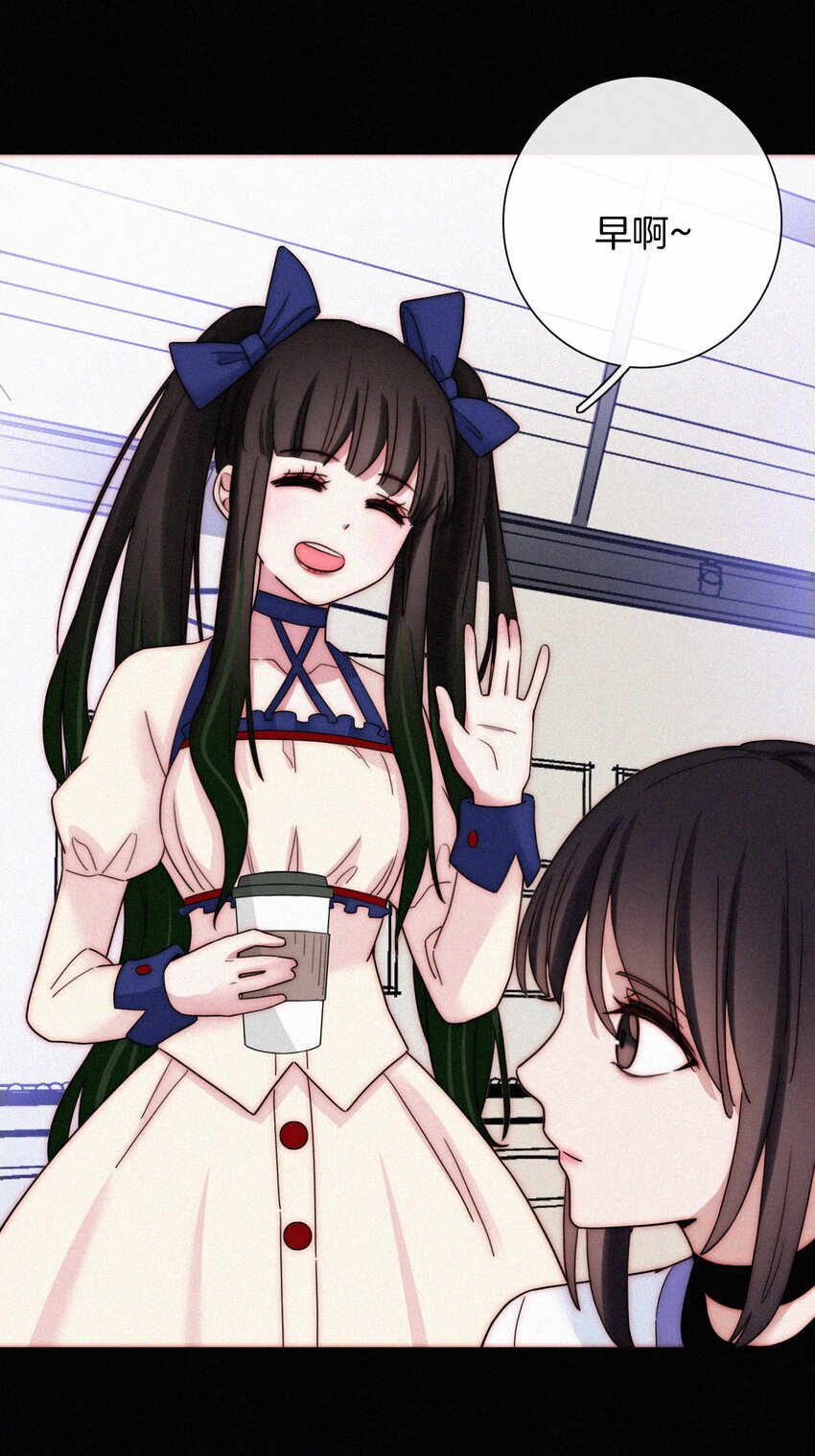 《有猫的迷宫》023 偶像、小野猫 第16页