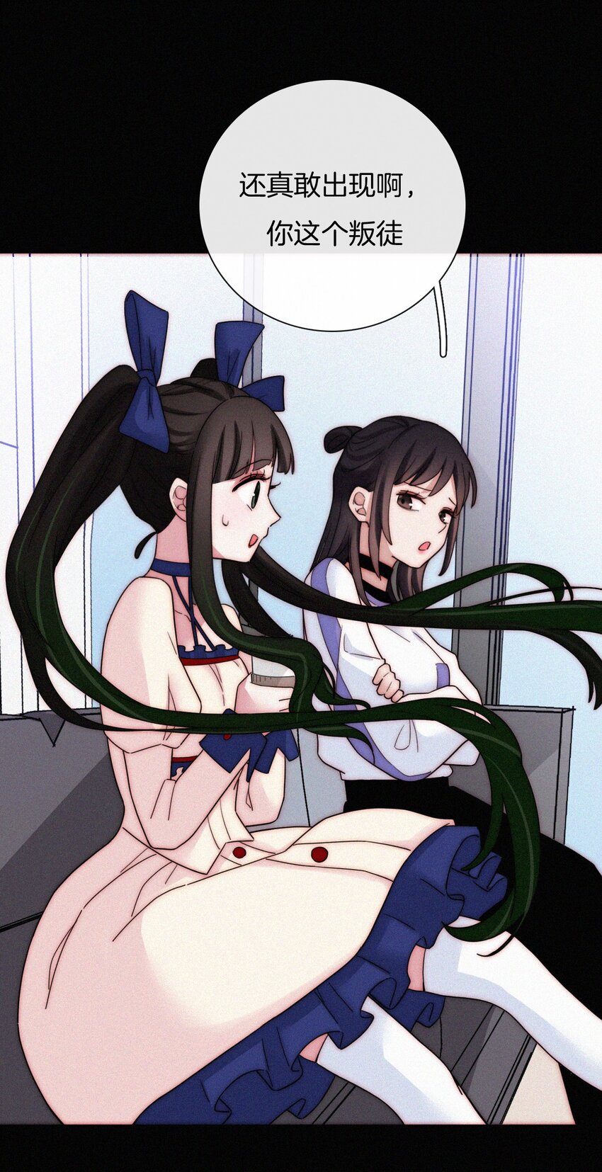 《有猫的迷宫》023 偶像、小野猫 第17页