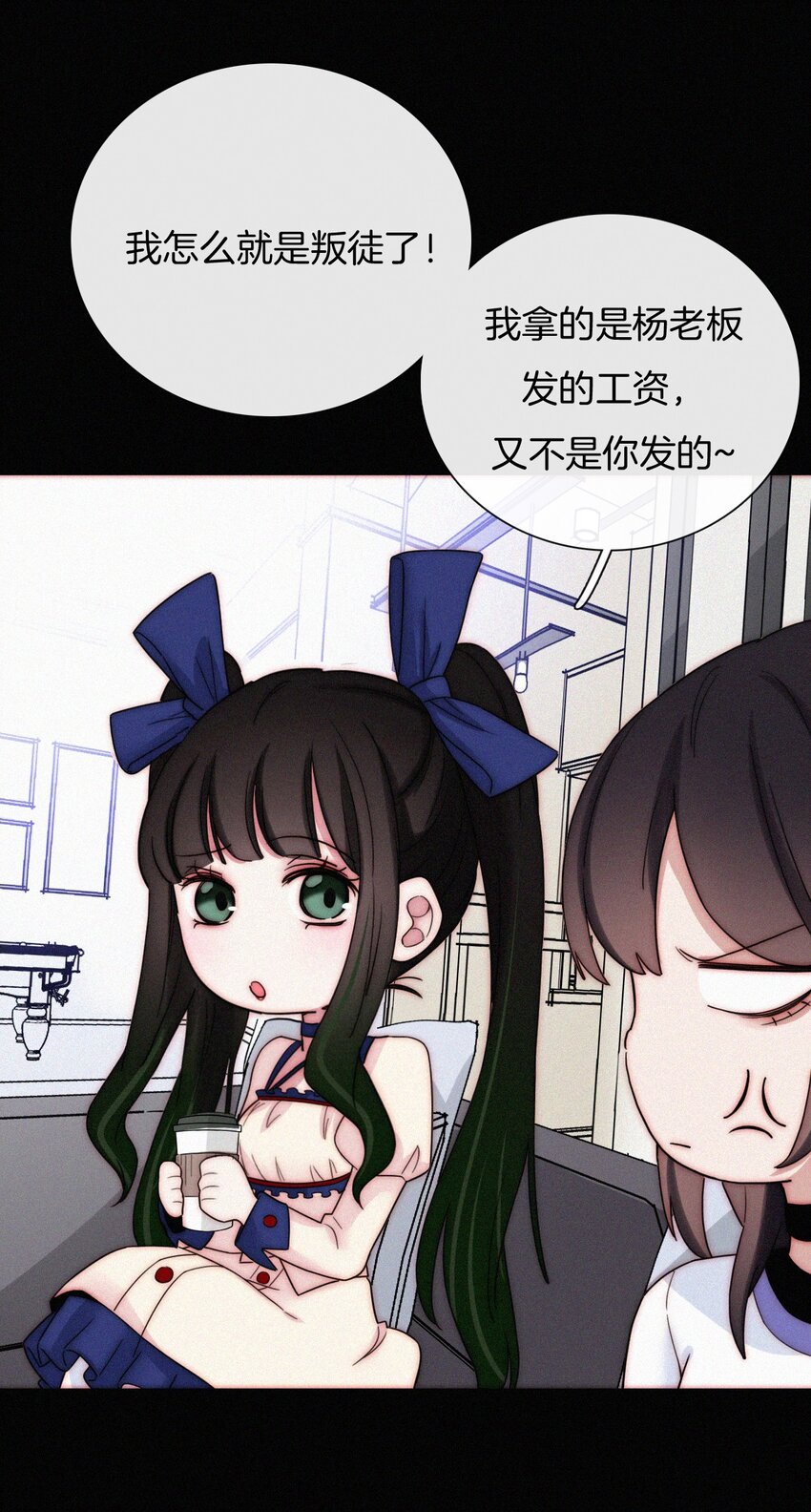 《有猫的迷宫》023 偶像、小野猫 第18页