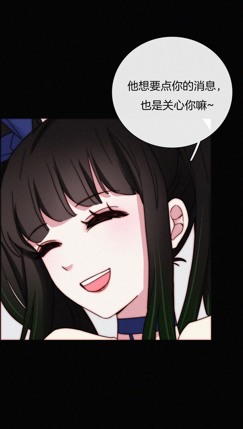 《有猫的迷宫》023 偶像、小野猫 第19页