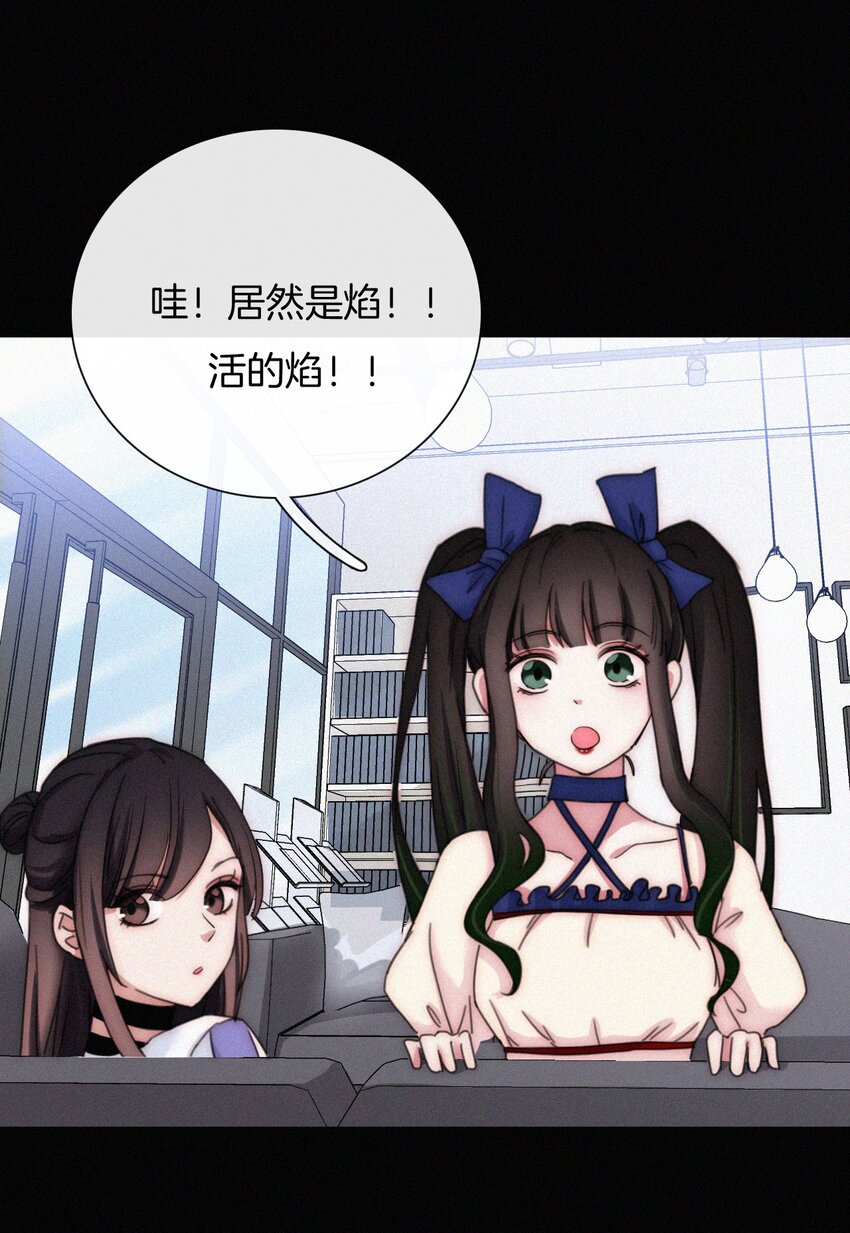 《有猫的迷宫》023 偶像、小野猫 第22页