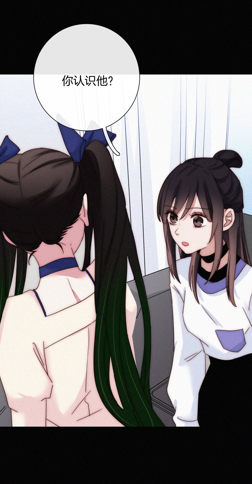 《有猫的迷宫》023 偶像、小野猫 第26页