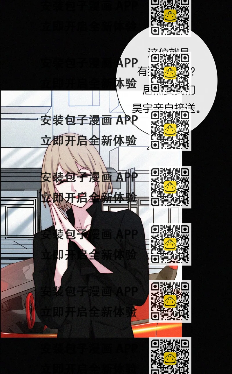 《有猫的迷宫》023 偶像、小野猫 第2页
