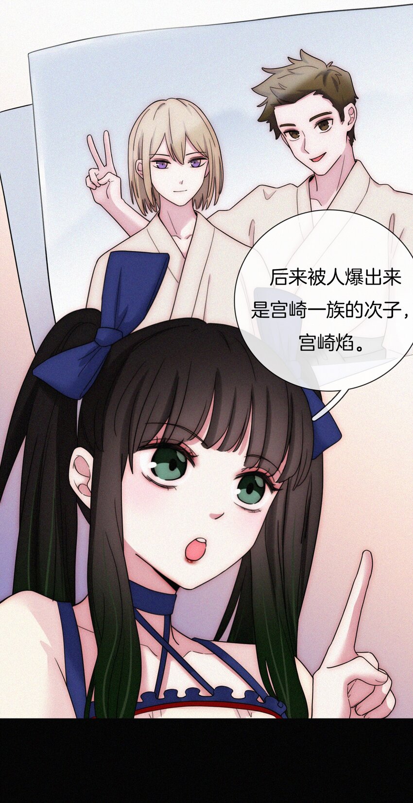 《有猫的迷宫》023 偶像、小野猫 第34页