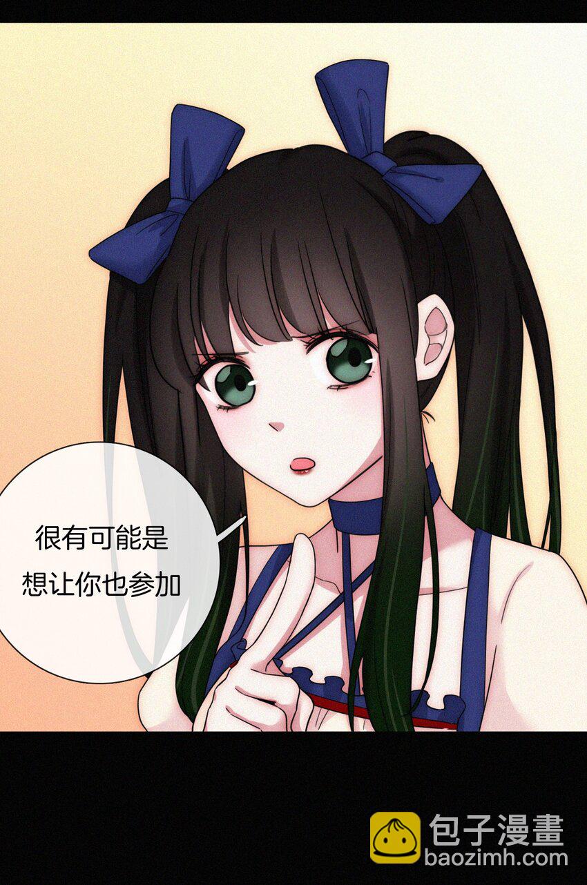 《有猫的迷宫》023 偶像、小野猫 第39页